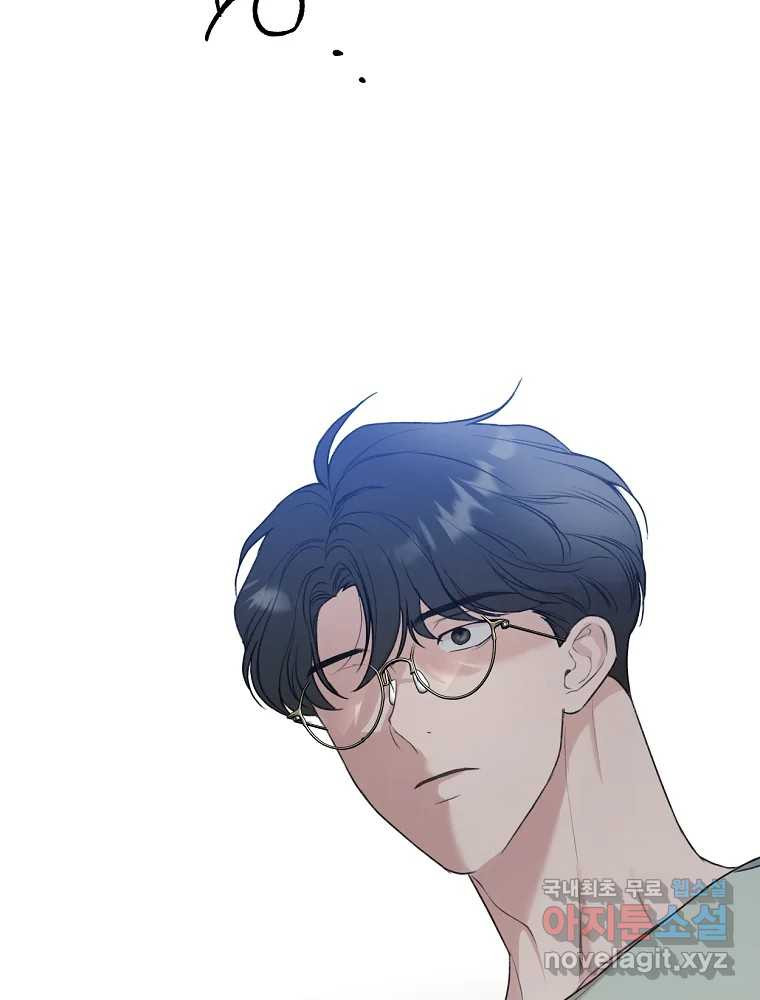 못할 짓 10화 54