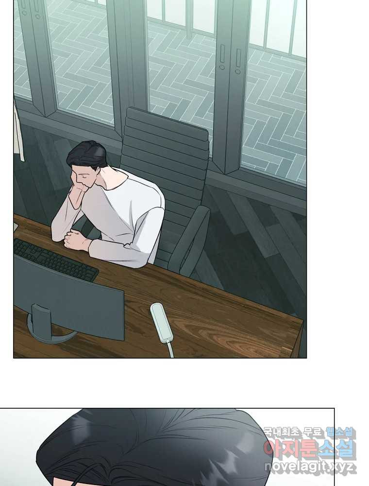 못할 짓 10화 61