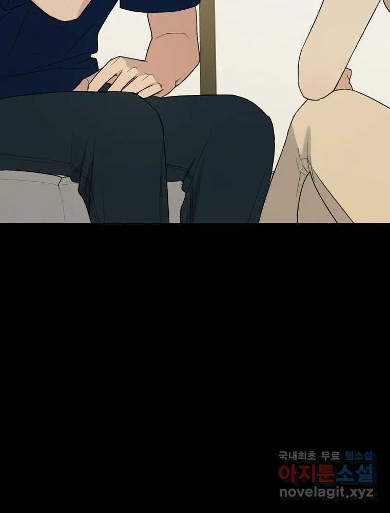 못할 짓 10화 71