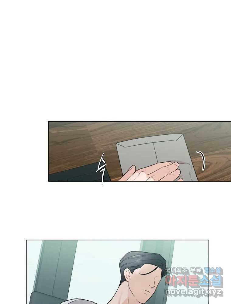 못할 짓 10화 80