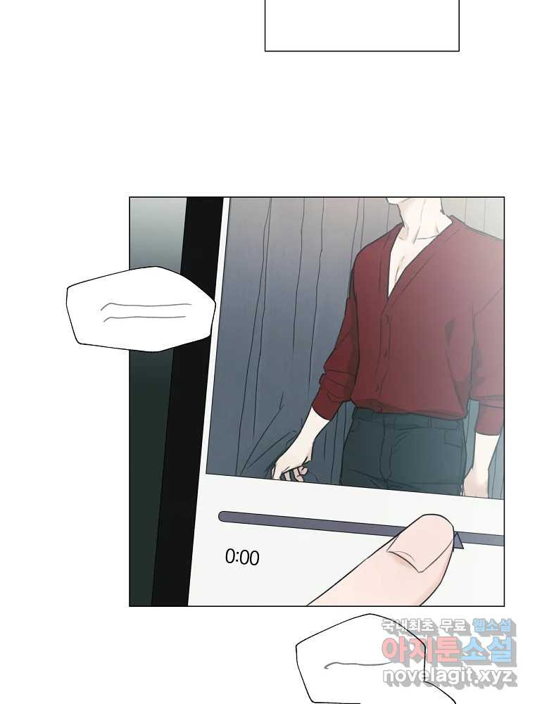못할 짓 10화 83