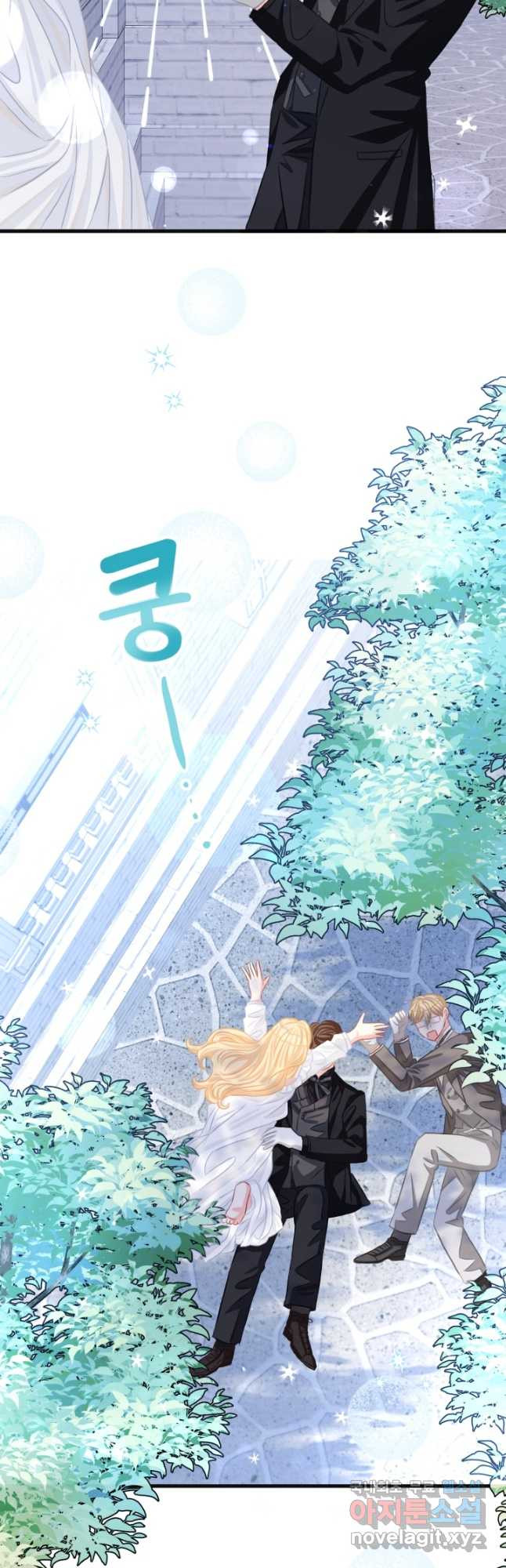 120일의 계약결혼 62화 27