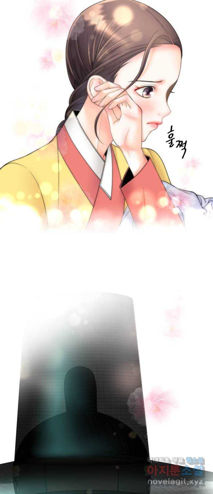 밀행 30화 5