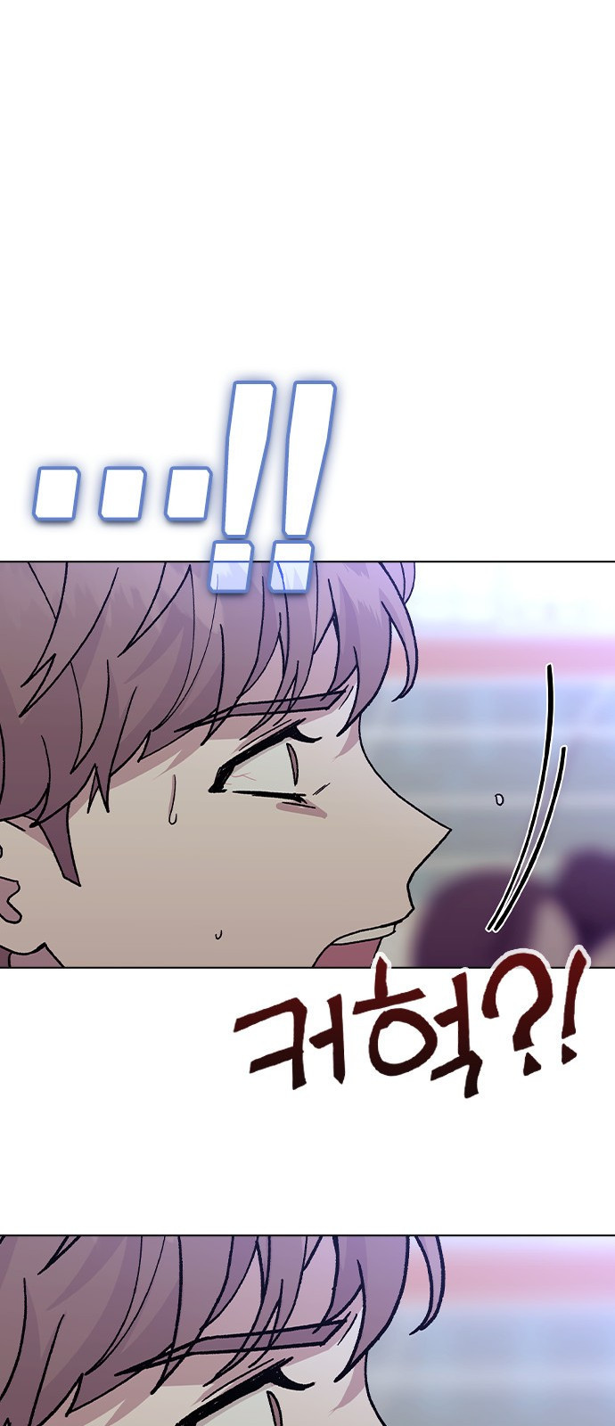 헤어지면 죽음 50. 타이밍 50
