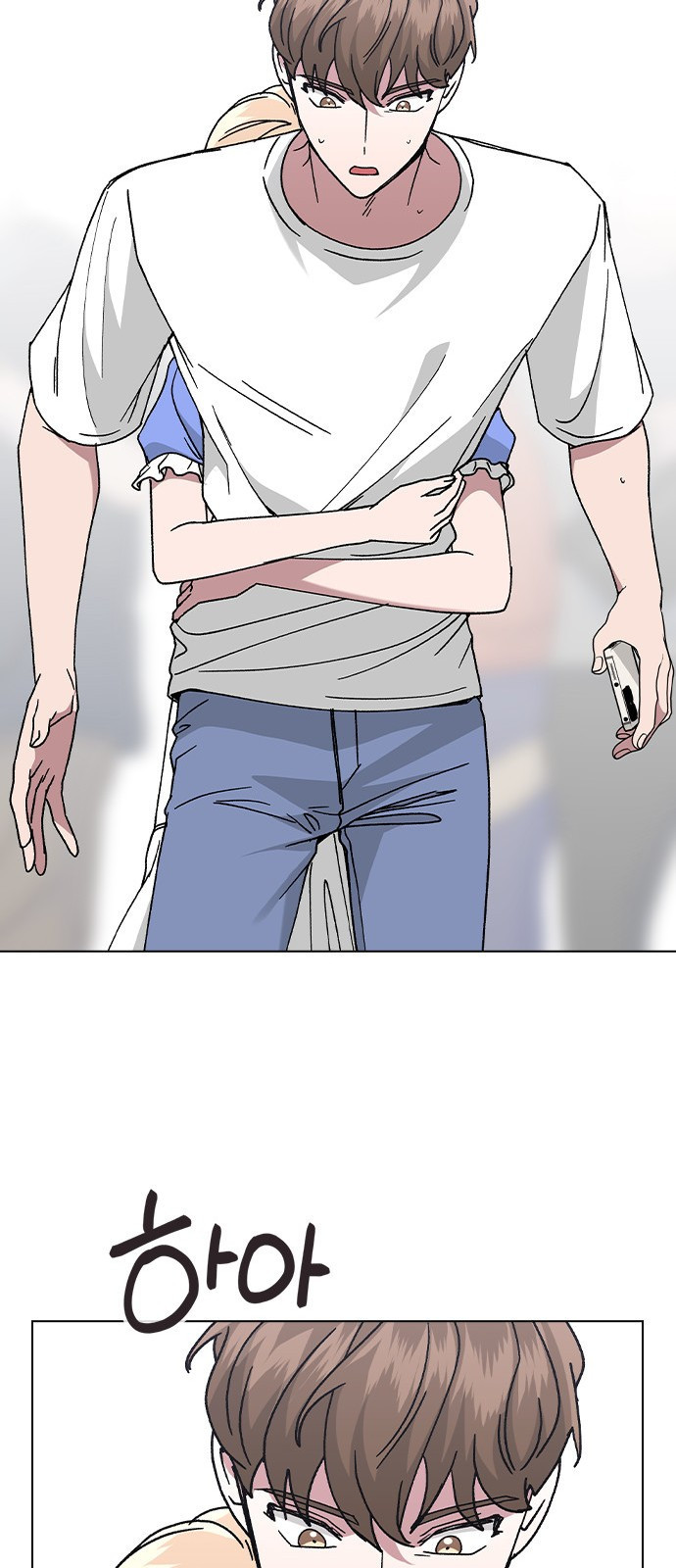 헤어지면 죽음 50. 타이밍 52