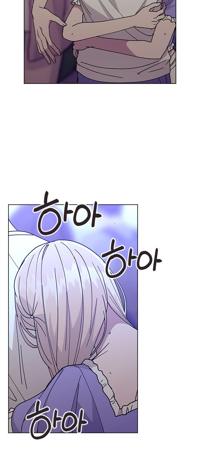 헤어지면 죽음 50. 타이밍 55