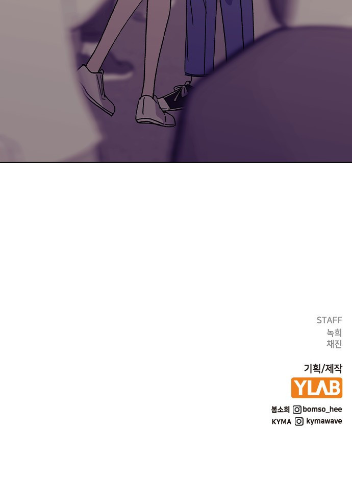 헤어지면 죽음 50. 타이밍 70
