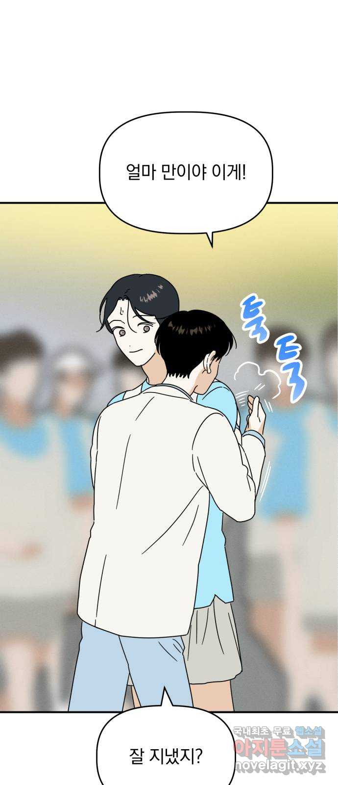 프로듀스 온리원 25화 1
