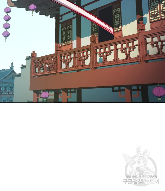 칼에 취한 밤을 걷다 27화 5