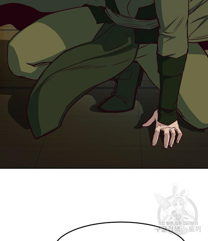 칼에 취한 밤을 걷다 27화 7