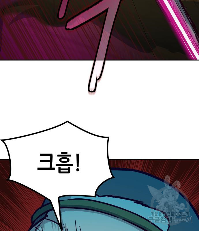 칼에 취한 밤을 걷다 27화 30