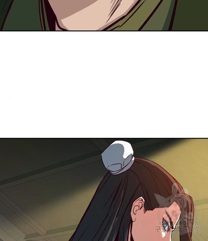 칼에 취한 밤을 걷다 27화 32