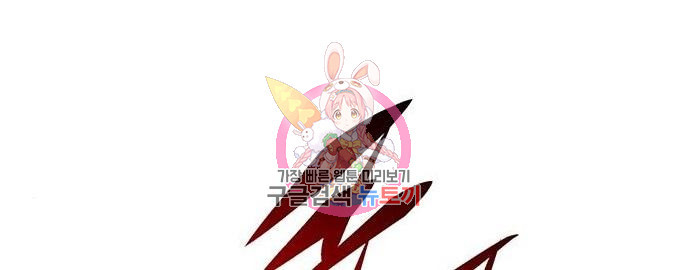 일렉시드 216화 1