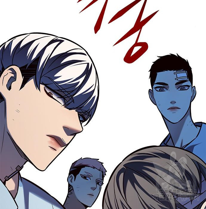 일렉시드 216화 2