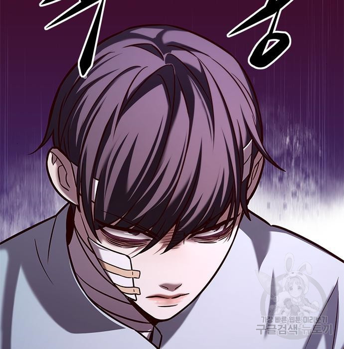 일렉시드 216화 4