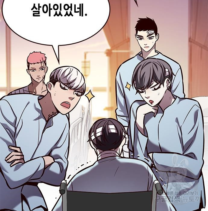 일렉시드 216화 6