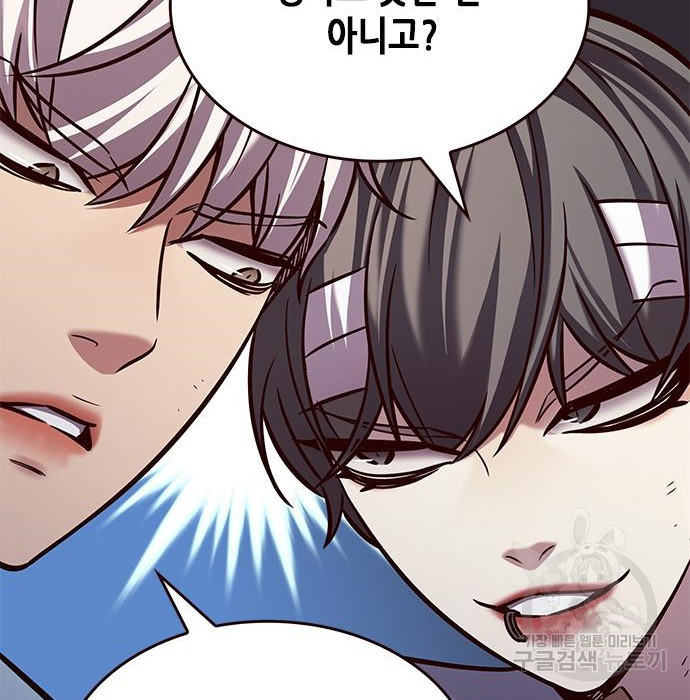 일렉시드 216화 12
