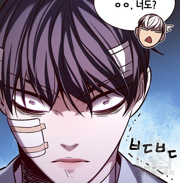 일렉시드 216화 14