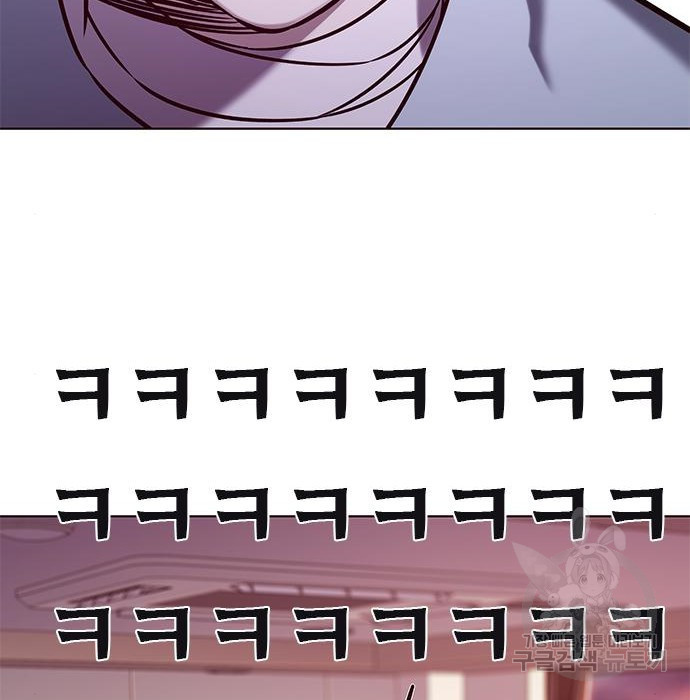 일렉시드 216화 15
