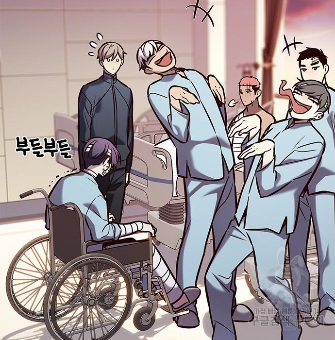 일렉시드 216화 16
