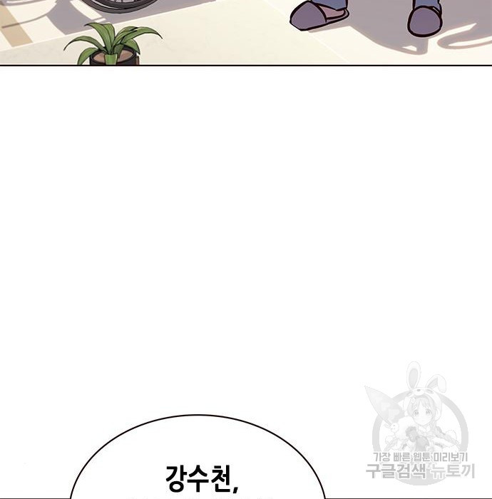 일렉시드 216화 17