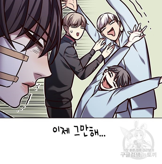 일렉시드 216화 20
