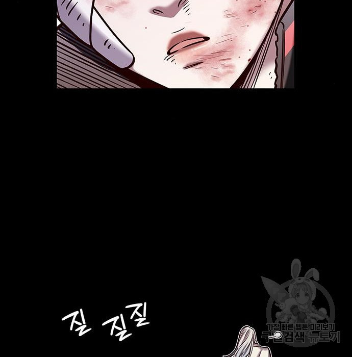 일렉시드 216화 37