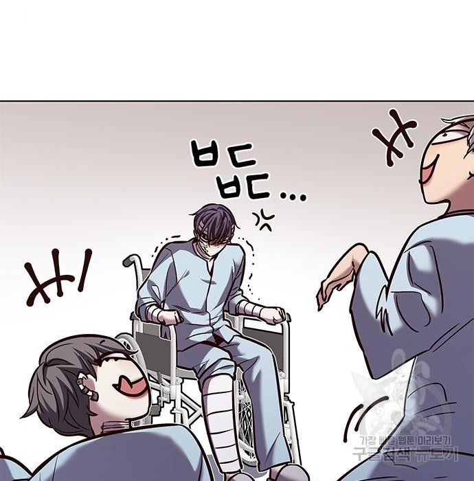 일렉시드 216화 47