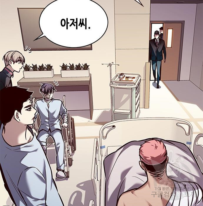 일렉시드 216화 49