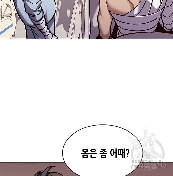 일렉시드 216화 50