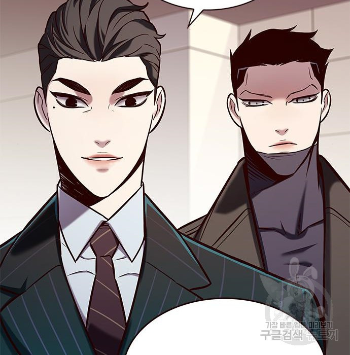 일렉시드 216화 51