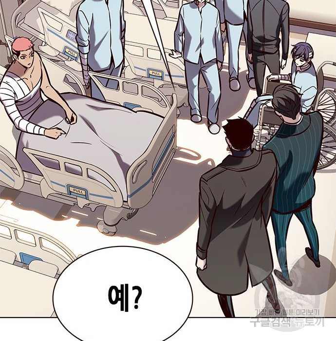 일렉시드 216화 53