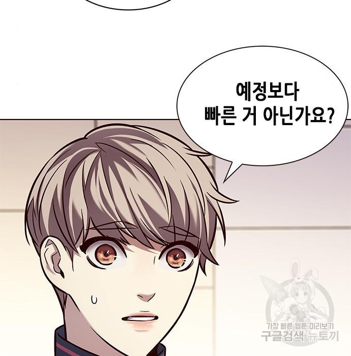 일렉시드 216화 54