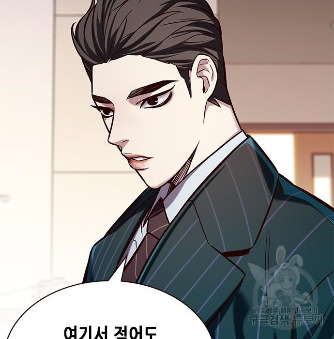 일렉시드 216화 56