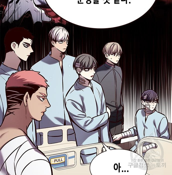 일렉시드 216화 63
