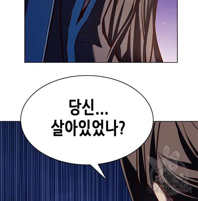 일렉시드 216화 89