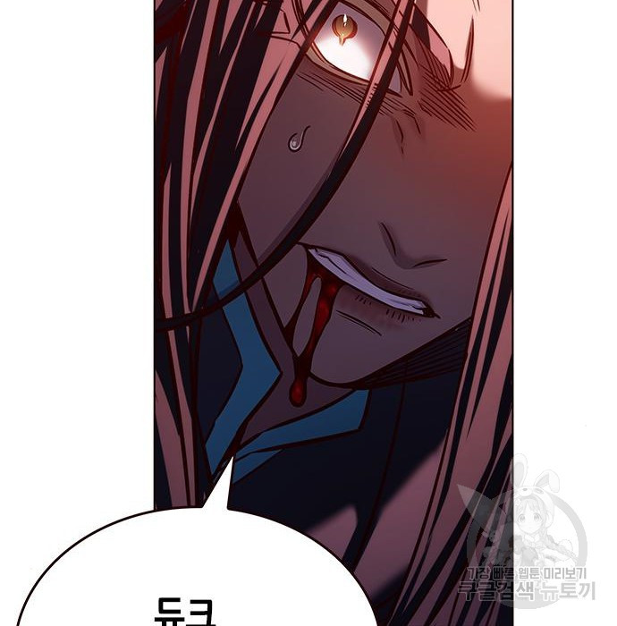 일렉시드 216화 126