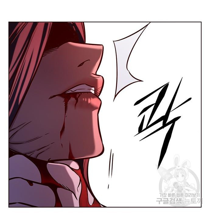 일렉시드 216화 128