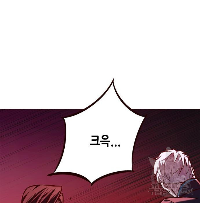 일렉시드 216화 129