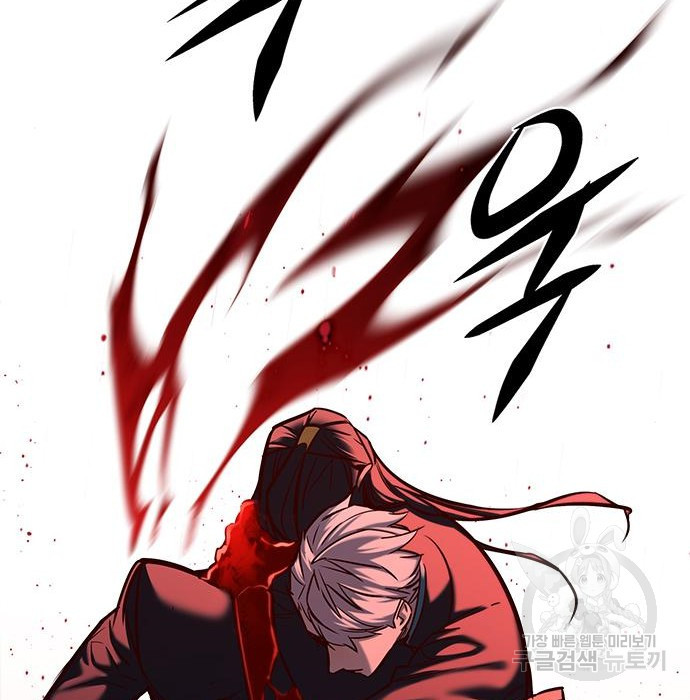 일렉시드 216화 138