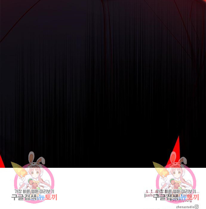 일렉시드 216화 150