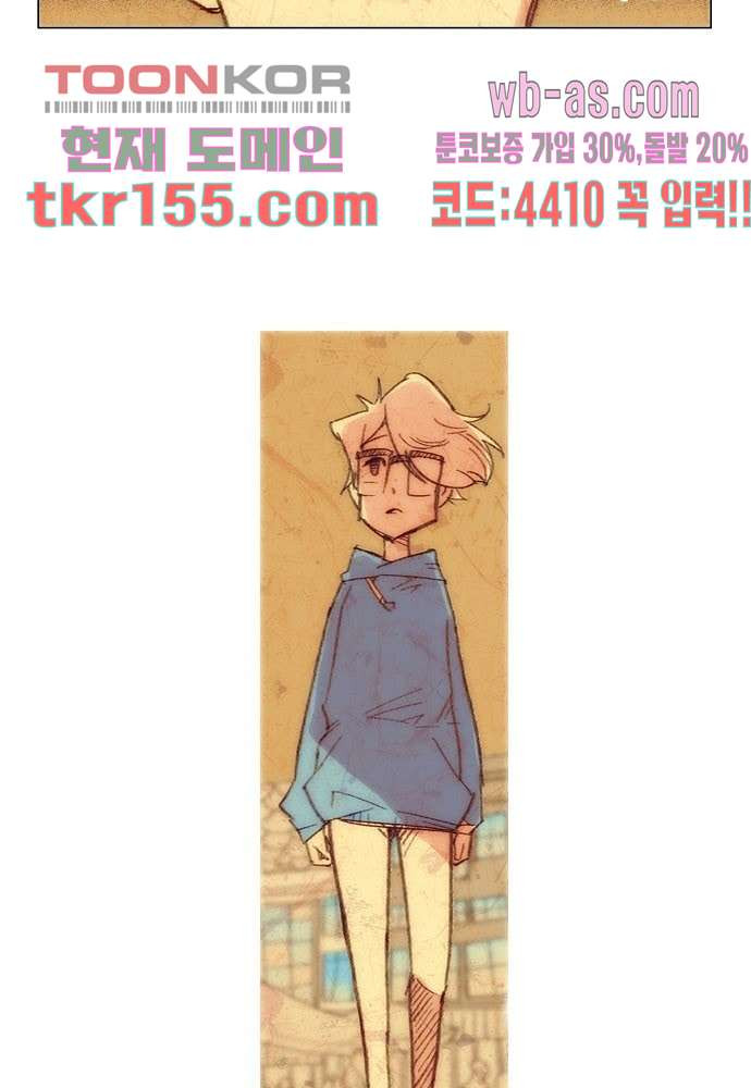 공기심장 55화 4