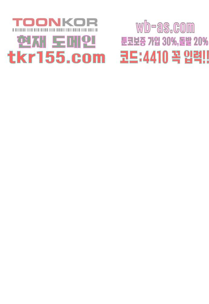 공기심장 55화 6