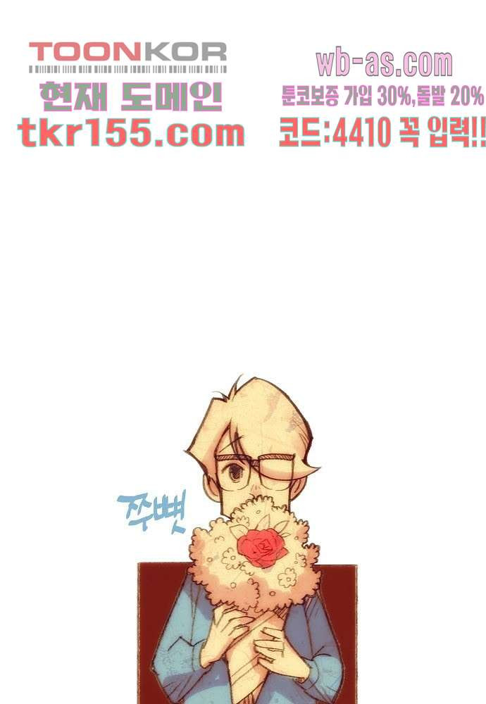 공기심장 55화 10