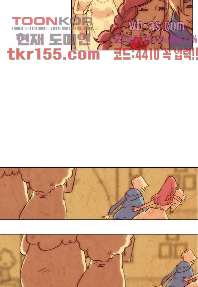 공기심장 55화 14