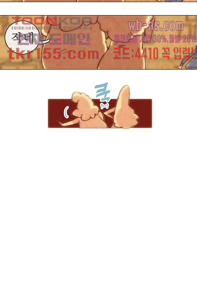 공기심장 55화 15