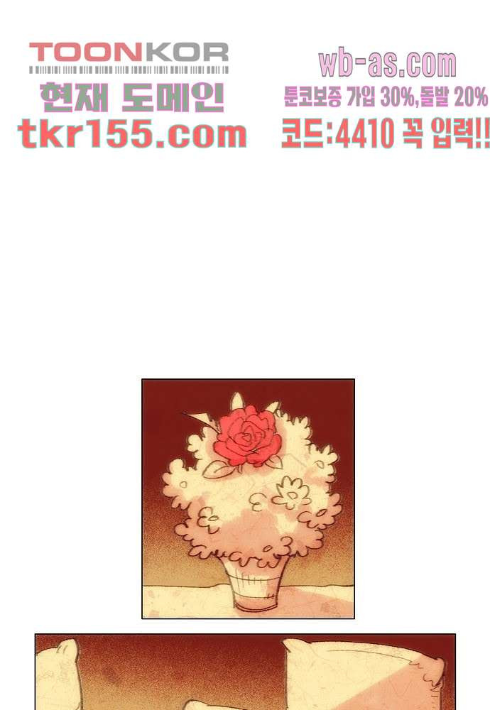 공기심장 55화 16