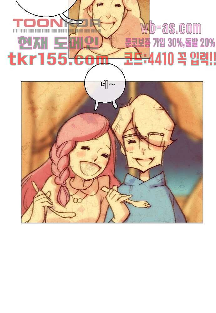 공기심장 55화 21