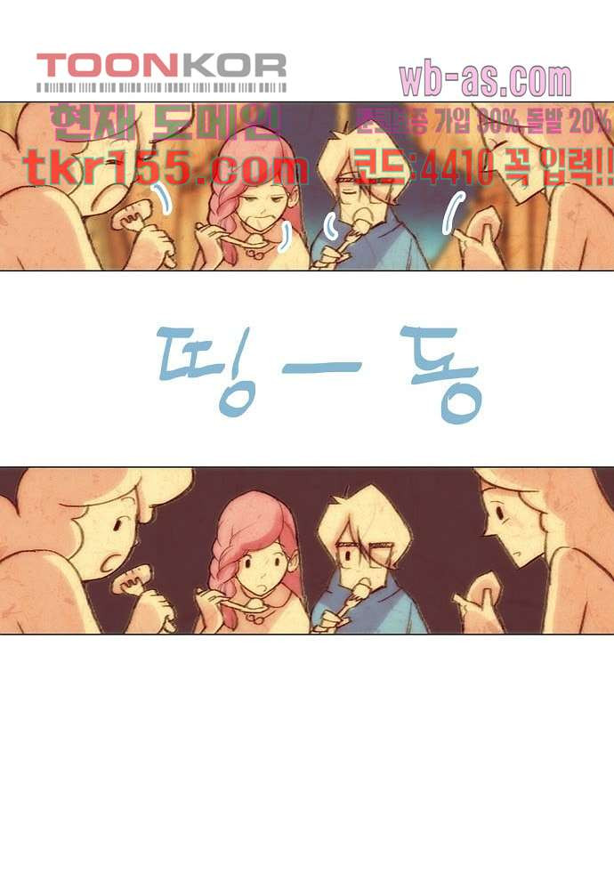공기심장 55화 22