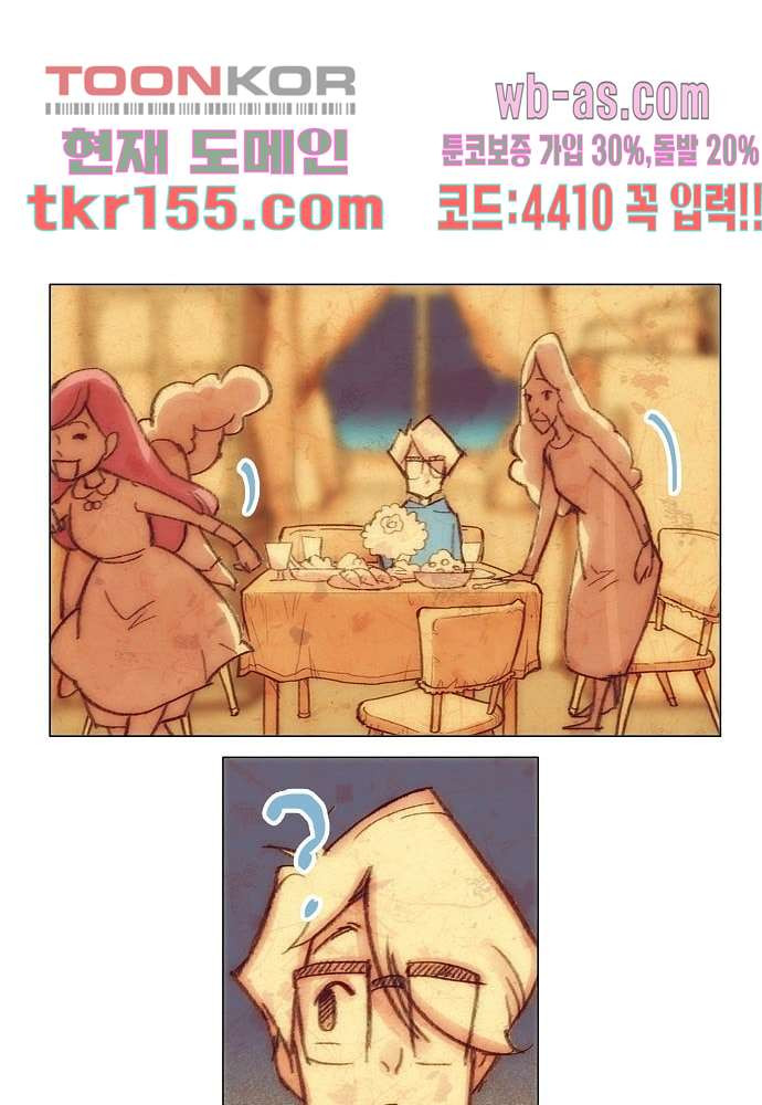 공기심장 55화 24